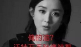 圈内爆料娜扎英文,真相究竟如何？