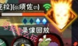 火影托斯爆料视频,揭秘忍者世界背后的惊人真相！