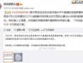 爆料陈昌文媒体视频,揭秘真实内幕