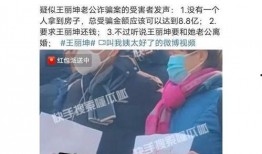 娱乐圈间谍爆料,揭秘明星背后的惊人真相