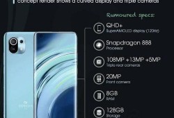 小米最新爆料,颠覆性新机即将亮相，性能与设计双升级！”