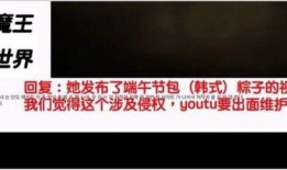 南韩圈内爆料贴真假,爆料贴真伪辨析