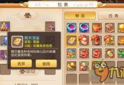 梦幻西游手游最新爆料,神秘副本、全新门派等你探索