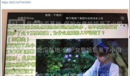 四川街坊爆料事件视频播放,视频揭露惊人事件，网友热议不断！