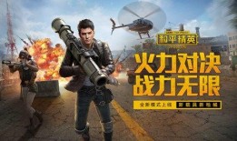突击事件爆料视频播放下载,视频播放下载背后的真相