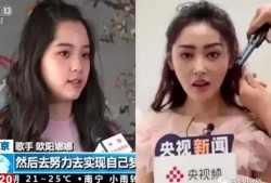 爆料女星甜妹视频,揭秘娱乐圈神秘幕后故事