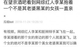 欢迎转发爆料视频,欢迎转发分享精彩视频