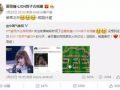 娱乐大爆料号在哪里看到,娱乐大爆料号，揭秘明星幕后故事！