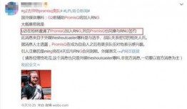 爆料陈昌文媒体视频,揭秘真实内幕
