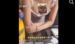 老板娘被爆料视频大全集,揭秘背后惊人真相