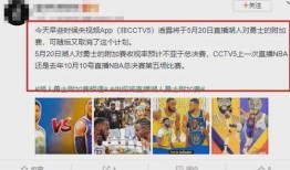 球迷网络爆料视频下载,独家视频下载，揭秘赛场精彩瞬间