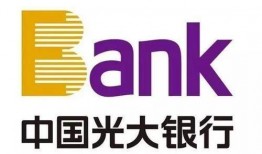 长春光大银行最新爆料,揭秘神秘金融事件背后的真相