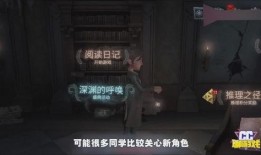 第五人格今年爆料视频,惊悚元素升级，全新角色与玩法揭秘
