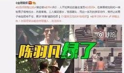 四川街坊爆料事件视频播放,视频揭露惊人事件，网友热议不断！