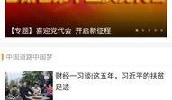 甘肃跟踪新闻爆料电话,揭秘最新爆料动态