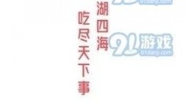 每日吃瓜娱乐八卦图,娱乐圈新鲜事速递