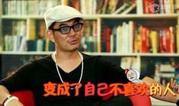 任贤齐爆料舒淇视频,引发网友热议