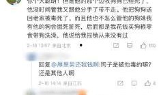 卜凡前女友爆料的视频在哪看,观看途径全解析
