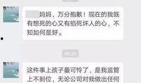 最新真实爆料事件是什么,事件真相令人震惊！