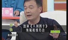 孙松爆料江珊视频播放全集,揭秘背后全貌