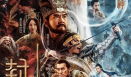 封神电影男演员爆料视频,幕后故事大揭秘