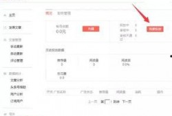今日头条最新消息爆料,揭秘娱乐圈最新热点事件！