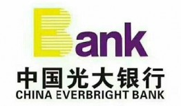 长春光大银行最新爆料,揭秘神秘金融事件背后的真相