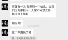 爱情爆料孟美岐视频全集,甜蜜瞬间与心动瞬间大公开
