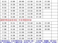 三月忍者爆料时间表最新,揭秘最新游戏动态与精彩内容