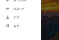 吃瓜网免费官网软件,一键获取海量资讯，畅享轻松生活！