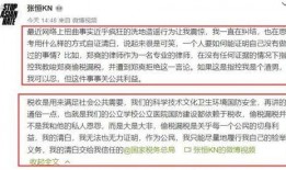 嘉兴施玲玲爆料案件最新,揭开惊人真相，正义终将到来