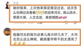 西安文旅爆料最新消息视频,揭秘视频背后的精彩瞬间
