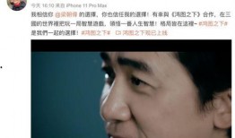搞笑爆料娱乐圈大佬小说,娱乐圈大佬的爆笑秘闻