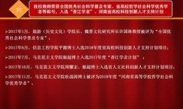 大学最新爆料新闻事件,惊曝校园内幕事件引发热议