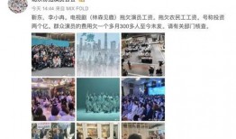 靳东女友爆料视频播放,揭秘明星夫妻背后的真相