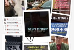 天津爆料事件视频全集播放,视频全集揭秘惊人真相