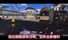 使命召唤新神爆料视频在线观看,揭秘神秘角色与未来战事