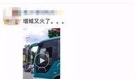 华商网上最新爆料,揭秘某明星巨额财产来源之谜