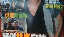 向太爆料香港富人区视频,向太视频曝光奢华生活画卷