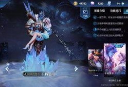 王者最新皮肤爆料最近,揭秘最新皮肤爆料，视觉盛宴即将来袭！