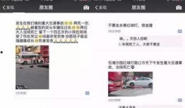 四川街坊爆料事件视频播放,视频揭露惊人事件，网友热议不断！