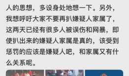 打人人员爆料视频,现场冲突一幕令人震惊
