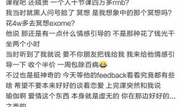 明星网红吃瓜合集,明星网红吃瓜大揭秘