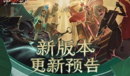 第五人格最新爆料 暑假,神秘角色降临，惊险刺激玩法升级