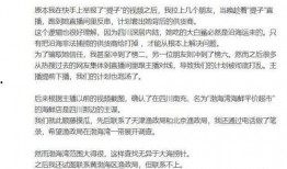 网红提子邻居爆料视频,揭秘网红真实生活幕后故事