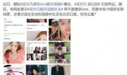 河北女生爆料视频最新版,揭露惊人内幕，引发社会关注