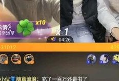 直播间爆料坤哥事件视频,坤哥直播间爆料事件视频引发热议