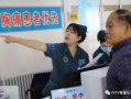 医院爆料视频最新版下载,真相与内幕深度解析