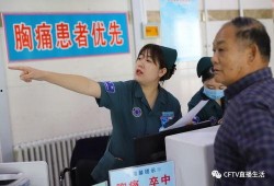 医院爆料视频最新版下载,真相与内幕深度解析