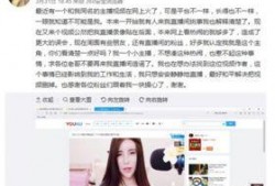 汉中主播爆料案件视频最新